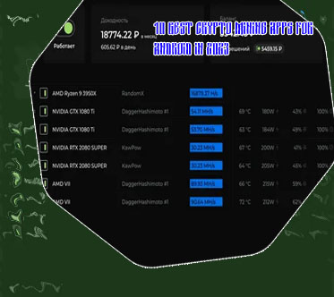 Bitcoin miner app